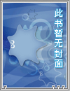 高考压力太大，和哥哥做了什么